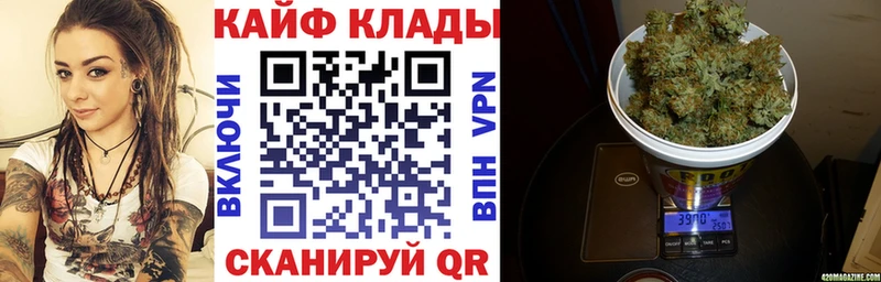 Магазины продажи наркотиков Дербент Cocaine Мефедрон Героин Alpha PVP Конопля ГАШИШ
