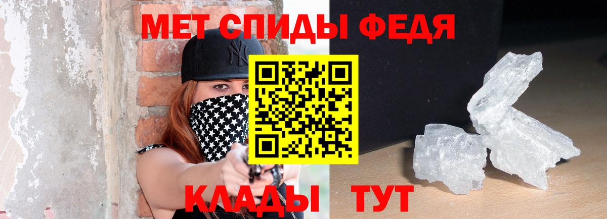 АМФЕТАМИН  Amphetamine  Дербент  Вход с VPN  Amphetamine Premium 