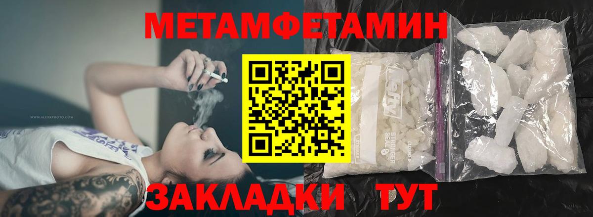 АМФЕТАМИН VHQ Дербент