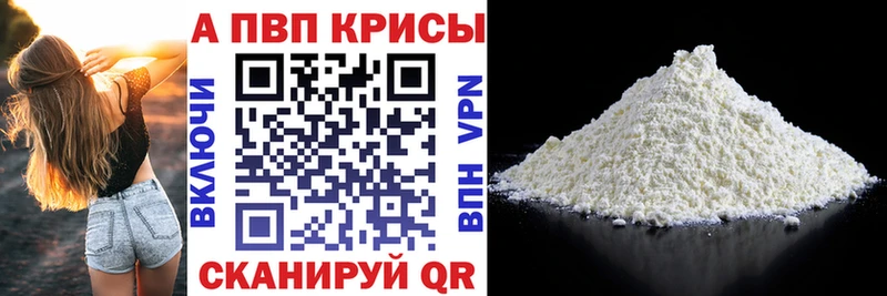 дарк нет телеграм  Дербент  A PVP СК КРИС 