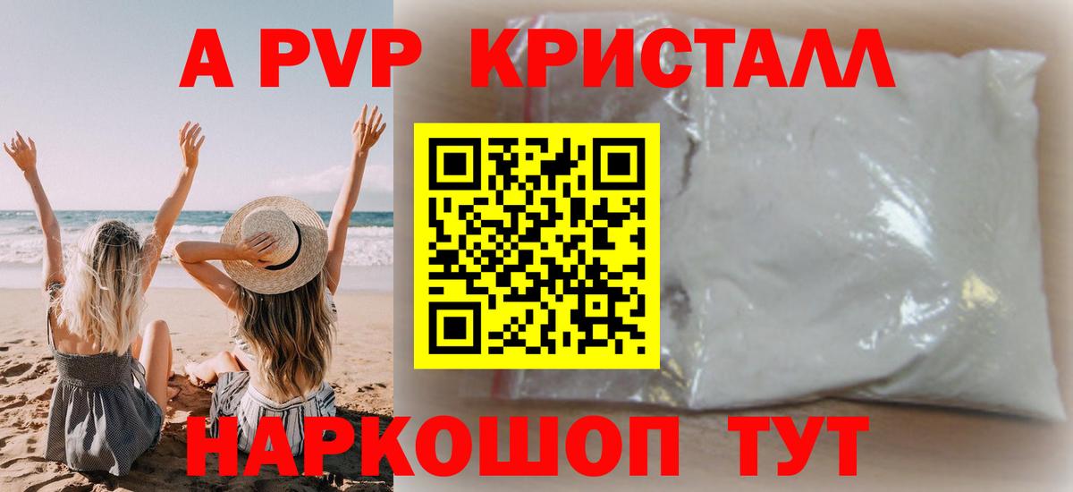 А ПВП СК Дербент