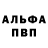 Амфетамин Premium X RXVER