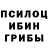 ГАШИШ Изолятор Shoooky13