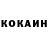 Кетамин ketamine S. Alieva