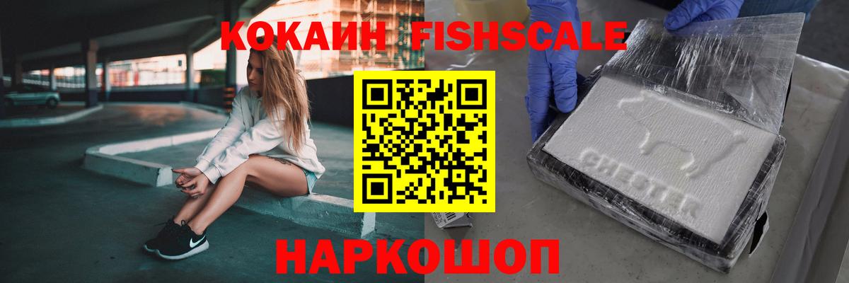 Дербент  Кокаин Перу  COCAIN  COCAIN 97%  Вход с VPN 