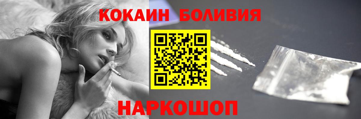 Кокаин Fish Scale Дербент
