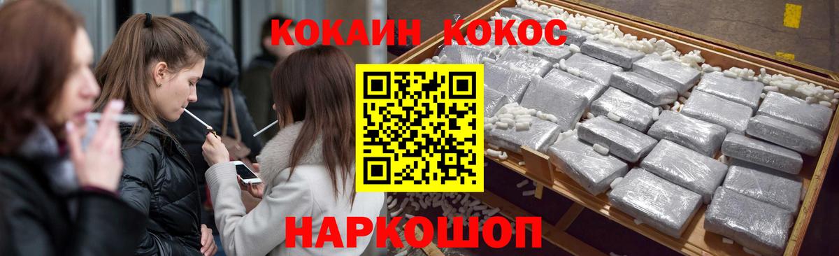 Кокаин VHQ Дербент