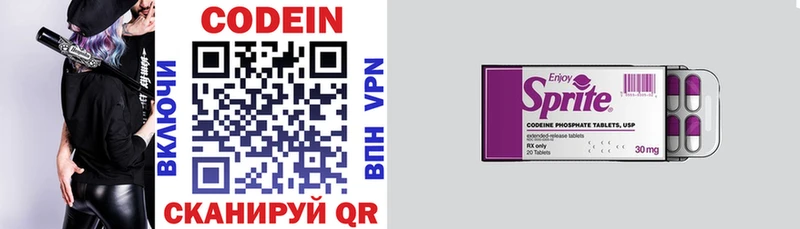 Codein Purple Drank  это как зайти  Дербент 