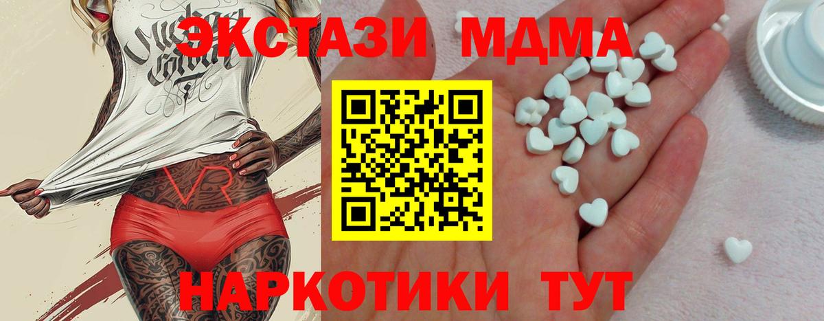 Ecstasy  Дербент  ЭКСТАЗИ круглые  Экстази Дубай 