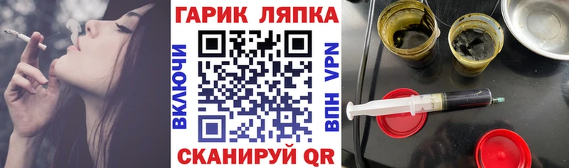 ГАШ гарик  сколько стоит  Дербент 