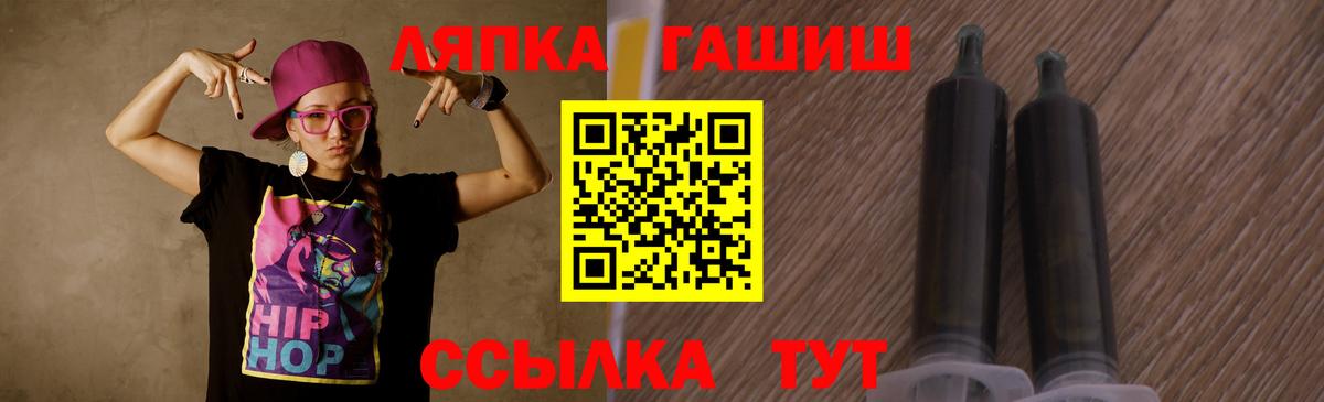 Гашиш гашик Дербент