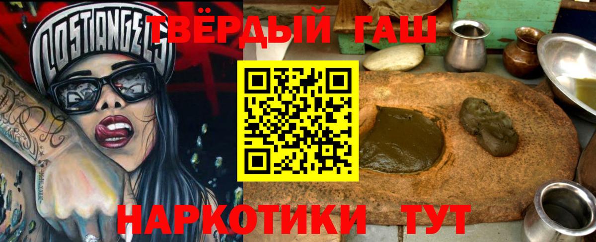 хочу   Дербент  ГАШ AMNESIA HAZE 