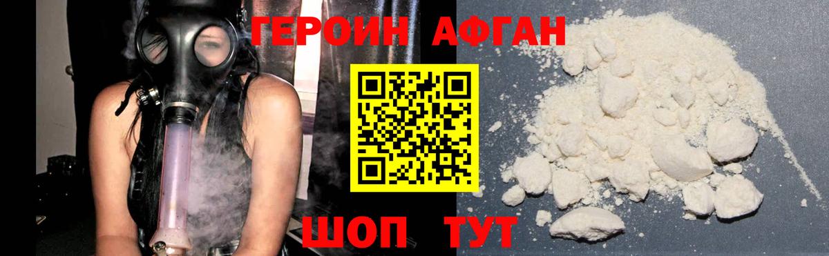 ГАШ  Лсд 25  КОКАИН  МЕФ   Дербент  МАРИХУАНА  Вход с VPN  ГАШ 