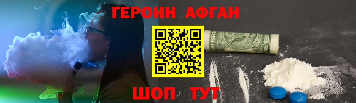LSD-25 Дербент