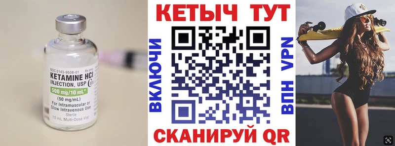 ссылка на мегу ССЫЛКА  Дербент  КЕТАМИН VHQ 