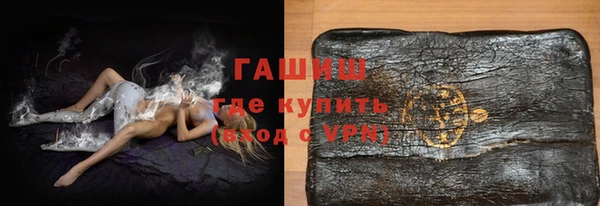 PSILOCYBIN Новый Уренгой