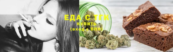 герыч Орехово-Зуево