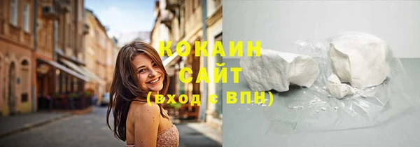 МДМА Долгопрудный