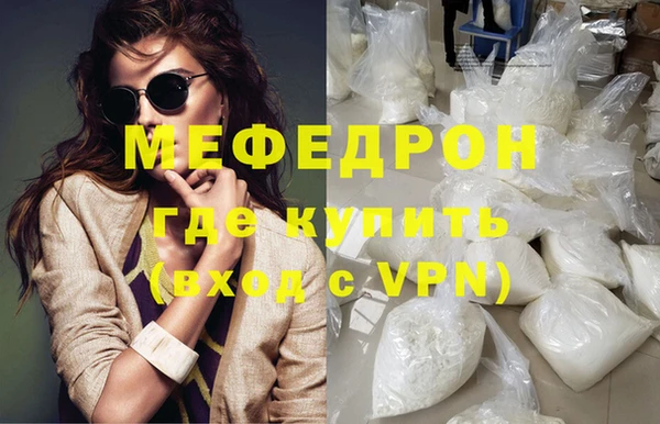 винт Михайловск
