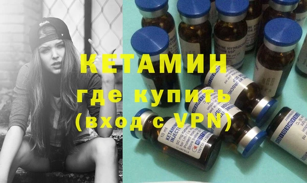 МДМА Долгопрудный