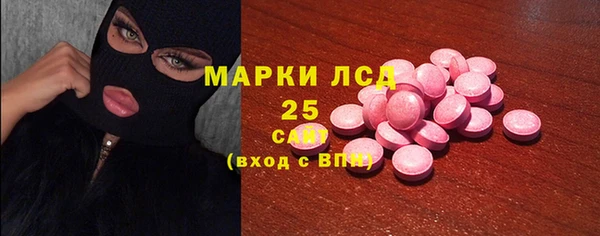 герыч Орехово-Зуево