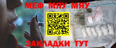 каннабис Балаково