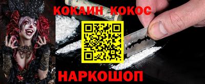 бутик Балашиха