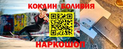 бутик Балашиха