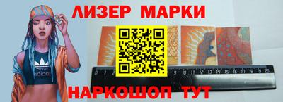 бутик Балашиха