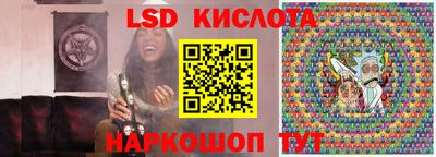 каннабис Балаково