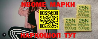 каннабис Балаково