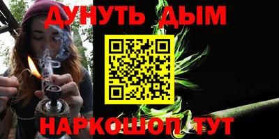 бутик Балашиха