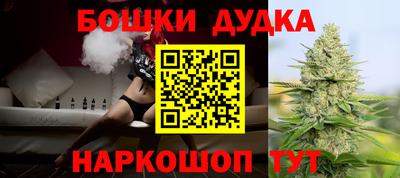 бутик Балашиха