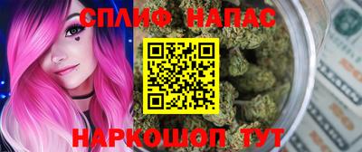 каннабис Балаково