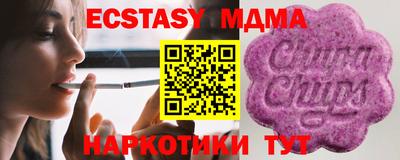 бутик Гагарин