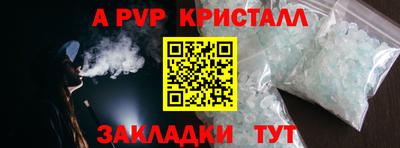 бутик Гагарин