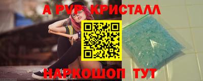 бутик Гагарин