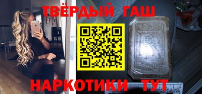 кристаллы Балахна