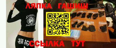 jwh Гай