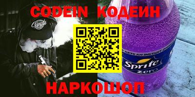 спиды Гусиноозёрск