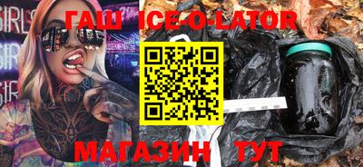 бутик Балашиха