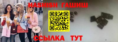 jwh Гай