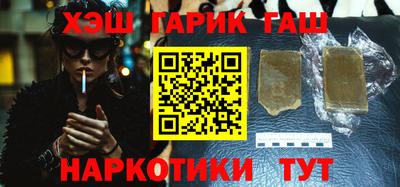 каннабис Балаково