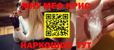 каннабис Балаково