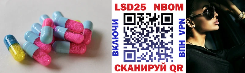 Лсд 25 экстази кислота  shop как зайти  Дербент  наркота 