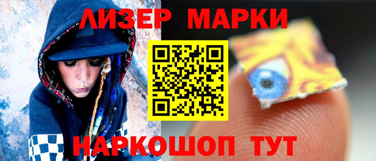 ЛСД экстази кислота Дербент