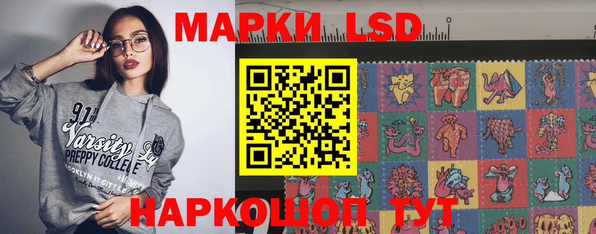 LSD-25 экстази ecstasy  Вход с VPN  Дербент 