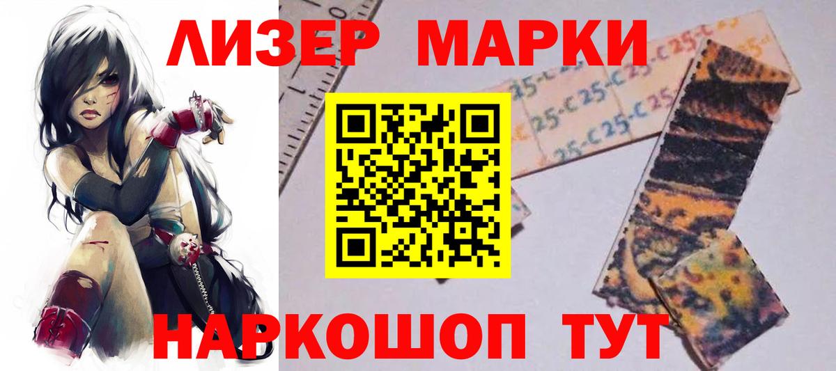 LSD-25 экстази ecstasy  Дербент  ЛСД экстази кислота 