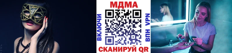 MDMA кристаллы  Дербент 