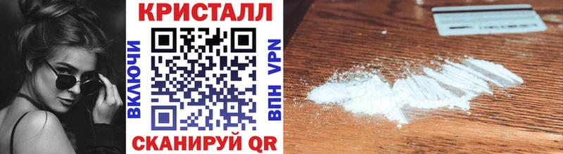 Метамфетамин Methamphetamine  купить закладку  Дербент 